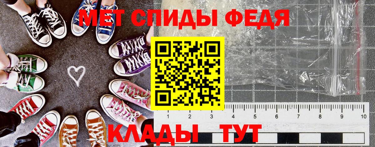 АМФ 97% Нижневартовск