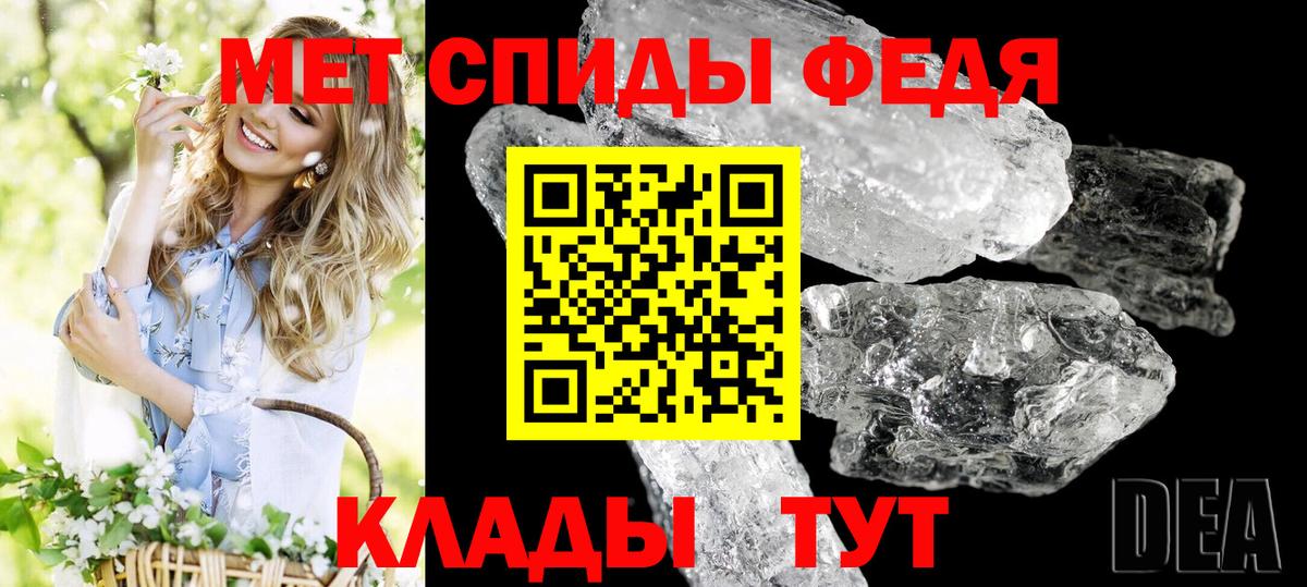 Амфетамин  Вход с VPN  нарко площадка наркотические препараты  АМФЕТАМИН 97%  АМФЕТАМИН  Нижневартовск 