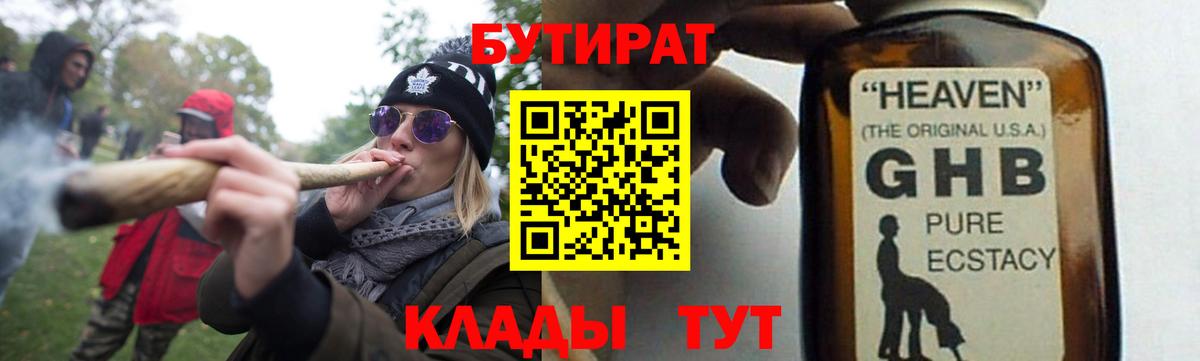 Конопля  Нижневартовск  Вход с VPN  МЕФ   A-PVP СК   ГАШ  КОКАИН 
