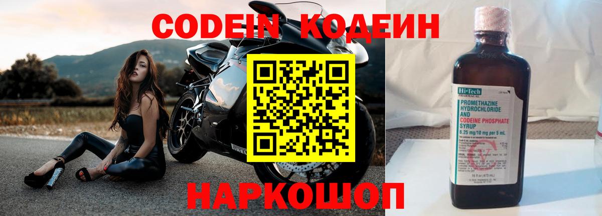 Меф мяу мяу Нижневартовск
