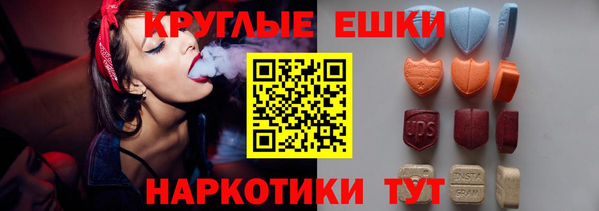 Ecstasy ешки Нижневартовск