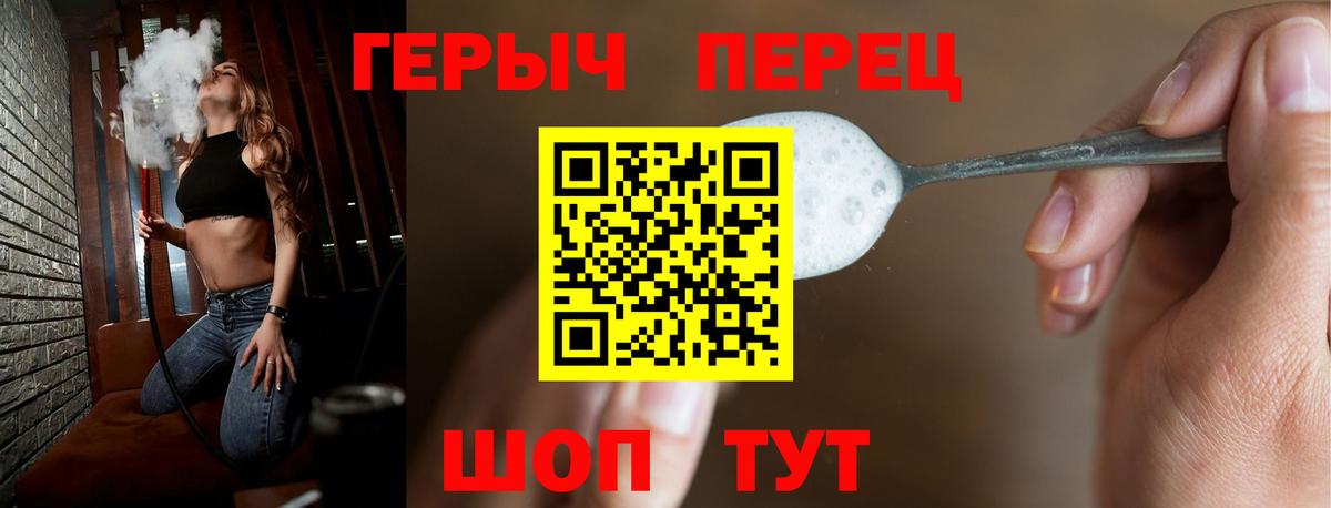 Нижневартовск  Героин  Вход с VPN  ГЕРОИН Heroin 