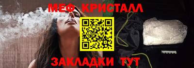 шишки Славянск-на-Кубани