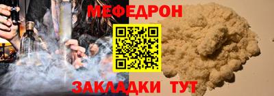 метамфетамин Свободный