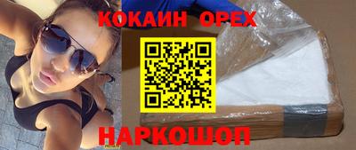 прущие крисы Сланцы
