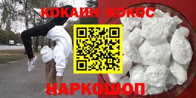 прущие крисы Севастополь