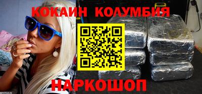 шишки Славянск-на-Кубани