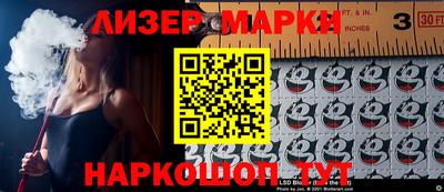 прущие крисы Севастополь