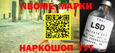 прущие крисы Сланцы