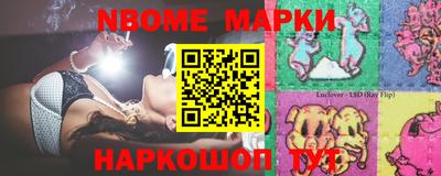шишки Славянск-на-Кубани