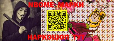 мяу мяу кристалл Славгород