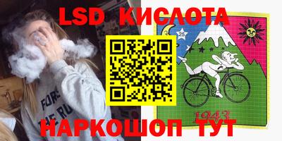 мяу мяу кристалл Славгород