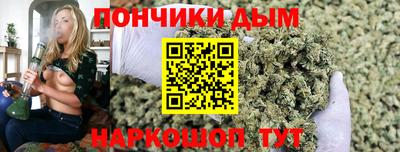 мяу мяу кристалл Славгород
