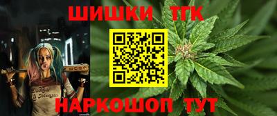 мяу мяу кристалл Славгород
