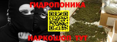 мяу мяу кристалл Славгород