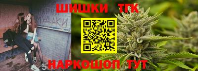 прущие крисы Сланцы