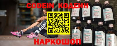 мяу мяу кристалл Славгород