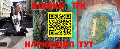 шишки Славянск-на-Кубани