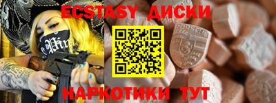 прущие крисы Сланцы