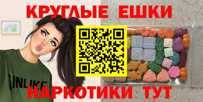 прущие крисы Сланцы