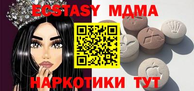 шишки Славянск-на-Кубани