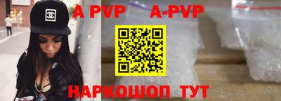 прущие крисы Сланцы