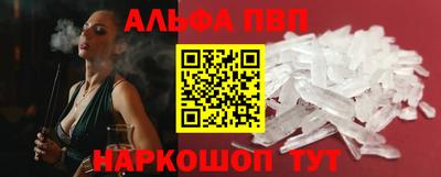 шишки Славянск-на-Кубани