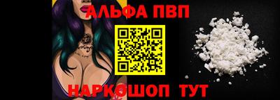 прущие крисы Сланцы