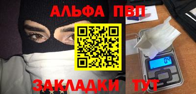 прущие крисы Сланцы