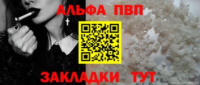 мяу мяу кристалл Славгород