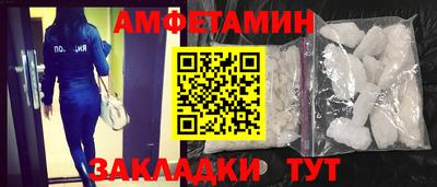 прущие крисы Сланцы