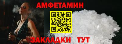 прущие крисы Севастополь