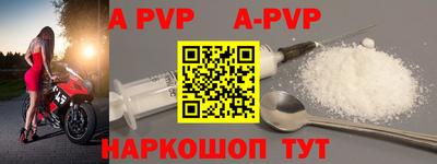прущие крисы Сланцы