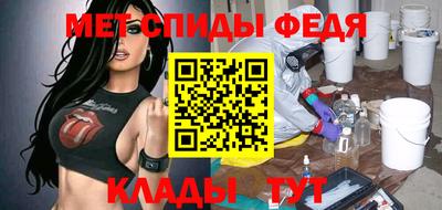 мяу мяу кристалл Славгород