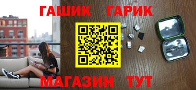 мяу мяу кристалл Славгород
