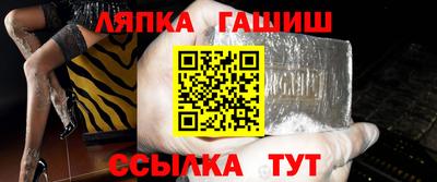 Альфа ПВП Северобайкальск