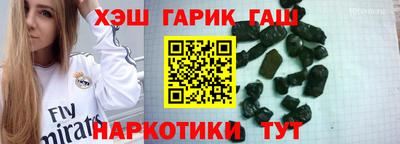 шишки Славянск-на-Кубани