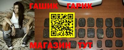 мяу мяу кристалл Славгород