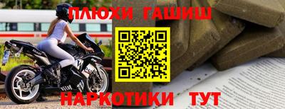 прущие крисы Сланцы