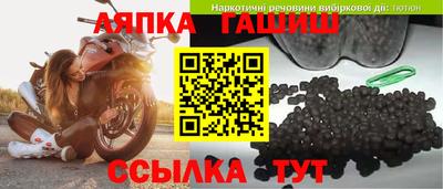 мяу мяу кристалл Славгород