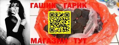 мяу мяу кристалл Славгород