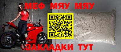 прущие крисы Севастополь