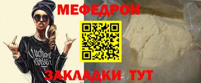 прущие крисы Севастополь