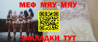 прущие крисы Сланцы