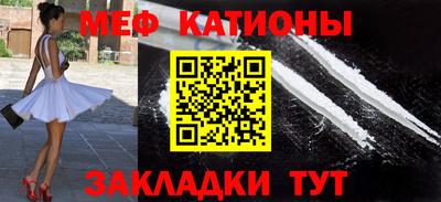 шишки Славянск-на-Кубани