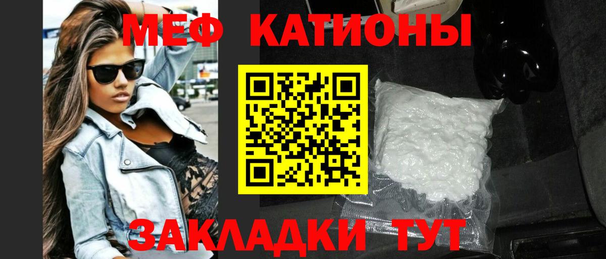 МЯУ-МЯУ  Мефедрон mephedrone  МЕФ  Нижневартовск  Вход с VPN  Меф 4 MMC 