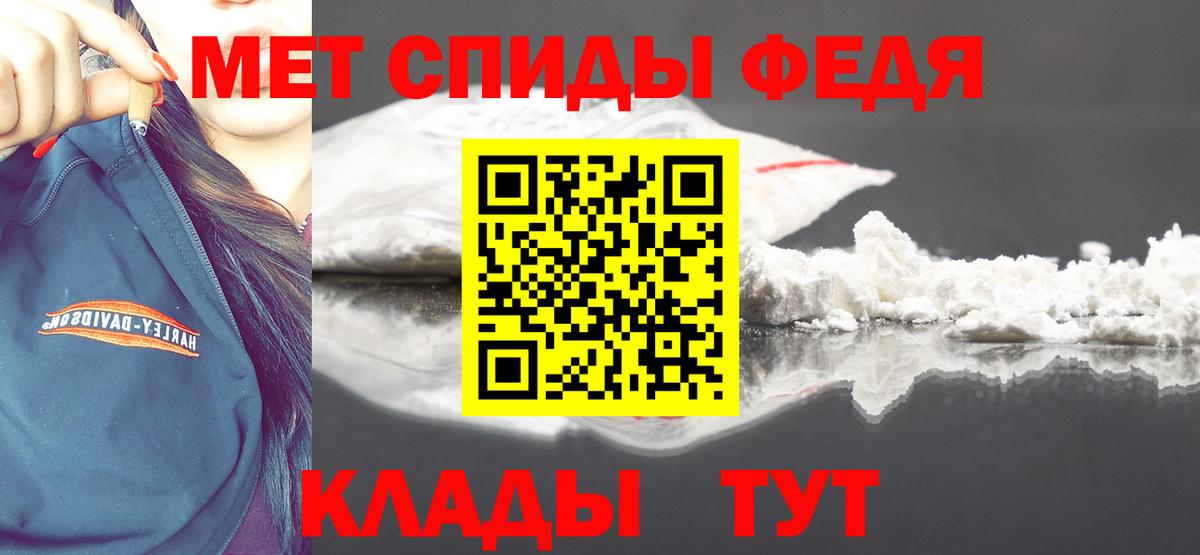 Первитин витя  Вход с VPN  Нижневартовск 