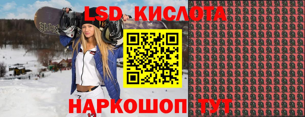 Нижневартовск  Наркотические марки 1500мкг  Марки N-bome  Вход с VPN 