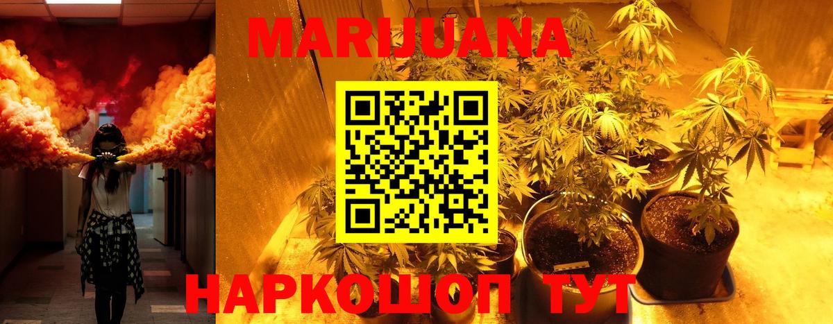 Нижневартовск  МАРИХУАНА гибрид  Вход с VPN  Марихуана SATIVA & INDICA 